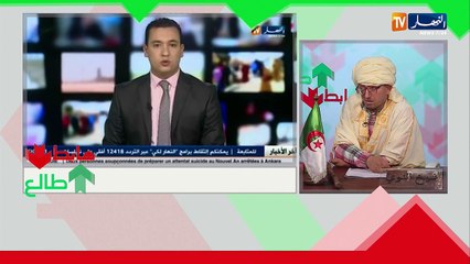 طالع هابط الشيخ النوي.. اختيارنا هو جيشنا حنا مع جيشنا