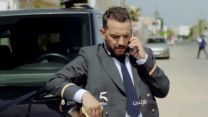 انتظروا المسلسل الكوميدي دابا تزيان ابتداءً من الإثنين على MBC5