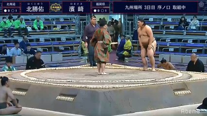 Kyushu 2019, Jonokuchi - Day 3