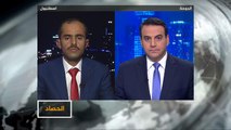 الحصاد- اليمن.. مصير مليشيا الإمارات