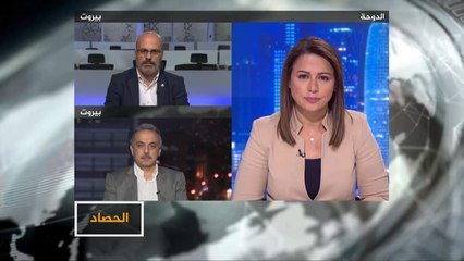 الحصاد- لبنان.. مخاض الحكومة العسير والاحتجاجات تكمل شهرها الأول