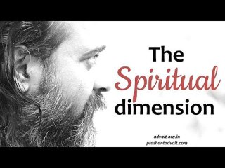 Acharya Prashant: How is the spiritual dimension different from the mental dimension?