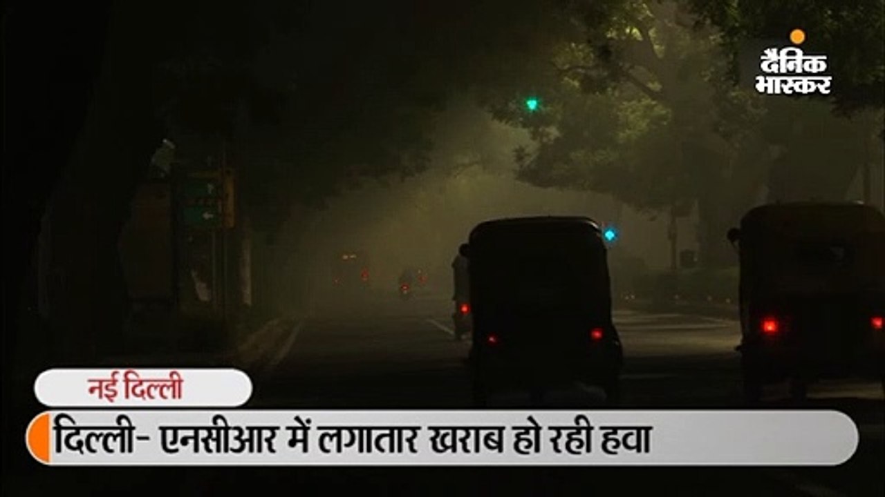 दिल्ली की हवा में घुला जहर, हाईकोर्ट ने कहा- विभागों में उपाय लागू करने की इच्छाशक्ति में कमी
