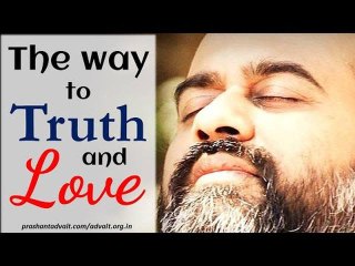 Acharya Prashant: The best way to get Truth and Love