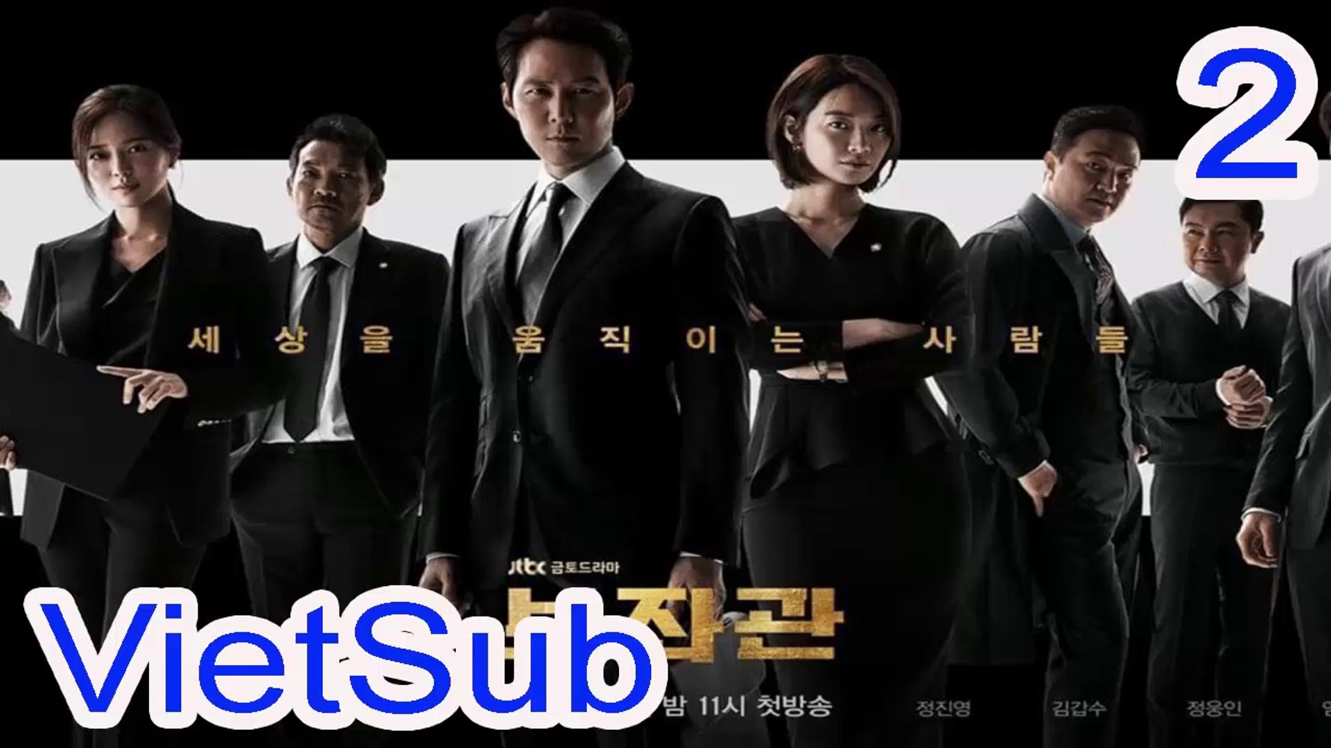 ⁣Phụ Tá 2 VietSub Tập 2 - Phim Hàn Quốc