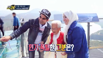 [예고] 아찔하고 스릴있게 즐겨보자! '단'풍 보고, '양'껏 먹자! 가을 여행지 단양장