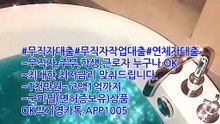 &24시카&톡문의:APP1005