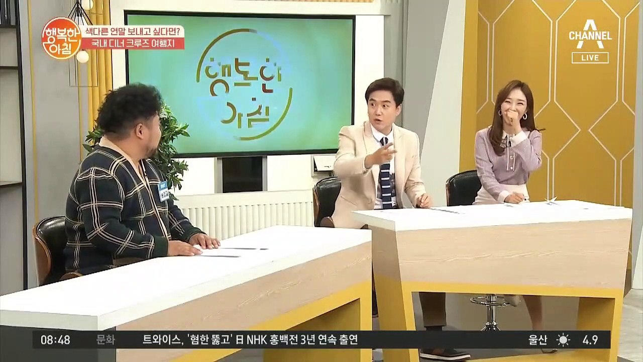가족&친구&연인과 함께! 한강 크루즈에서 야경 구경하기_★