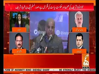 Nawaz Sharif's name being removed illegally from ECL- Anchor Imran Khan