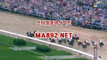 온라인경마사이트 M A 892 점 NET 인터넷경마 #일본경마예상 #