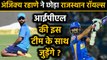 IPL 2020: Ajinkya Rahane trades to Delhi Capitals from Rajasthan Royals | वनइंडिया हिंदी