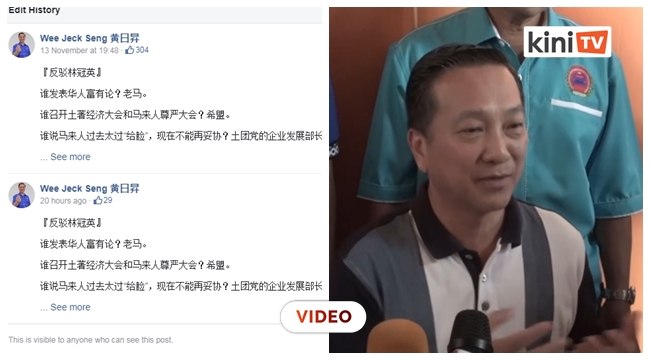 Hantaran Facebook Jeck Seng isu Jawi disunting