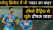 Deepak Chahar missed out another hat-trick, this time in Syed Mushtaq Ali Trophy | वनइंडिया हिंदी