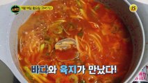 전 세계에서 우리나라만 걸리는 질환이 있다?_스위치 19회 예고