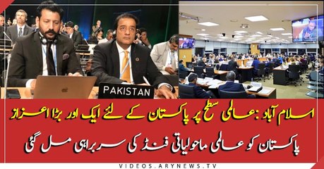 Pakistan scores big in Climate Change on International level