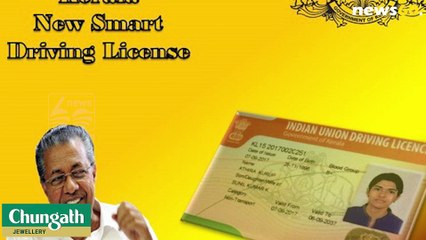 ലൈസൻസ് അപ്ഡേറ്റ് ചെയ്യുന്നതെങ്ങനെ?