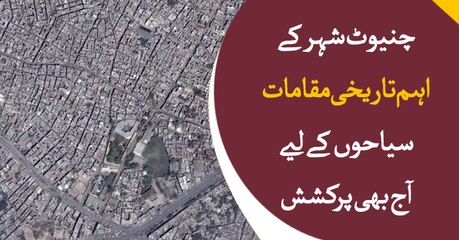 Chiniot city still fresh in tourists mind due to ancient sites