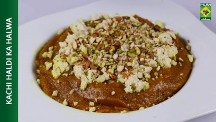Kachi Haldi ka Halwa | Dawat | MasalaTV  | Abida Baloch