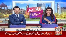 Bakhabar Savera with Shafaat Ali and Madiha Naqvi - 15th - Nov - 2019