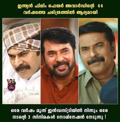 Mammootty nominated for Best Actor Category of 3 languages in a Single Year | FilmiBeat Malayalam