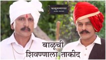 Balumamachya navan changbhala | बाळूची शिवण्णाला ताकीद | Colors Marathi