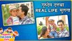 Childrens Day Special | मंदार AKA गुरुदेव दत्ताचा Real Life मुलगा | Mandar Jadhav, Shri Gurudev Dutt