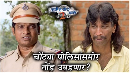 Ratris khel chale 2 | चोंट्या पोलिसांसमोर तोंड उघडणार ? | Episode update | Zee Marathi