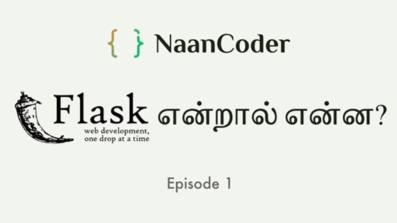 What is Flask?