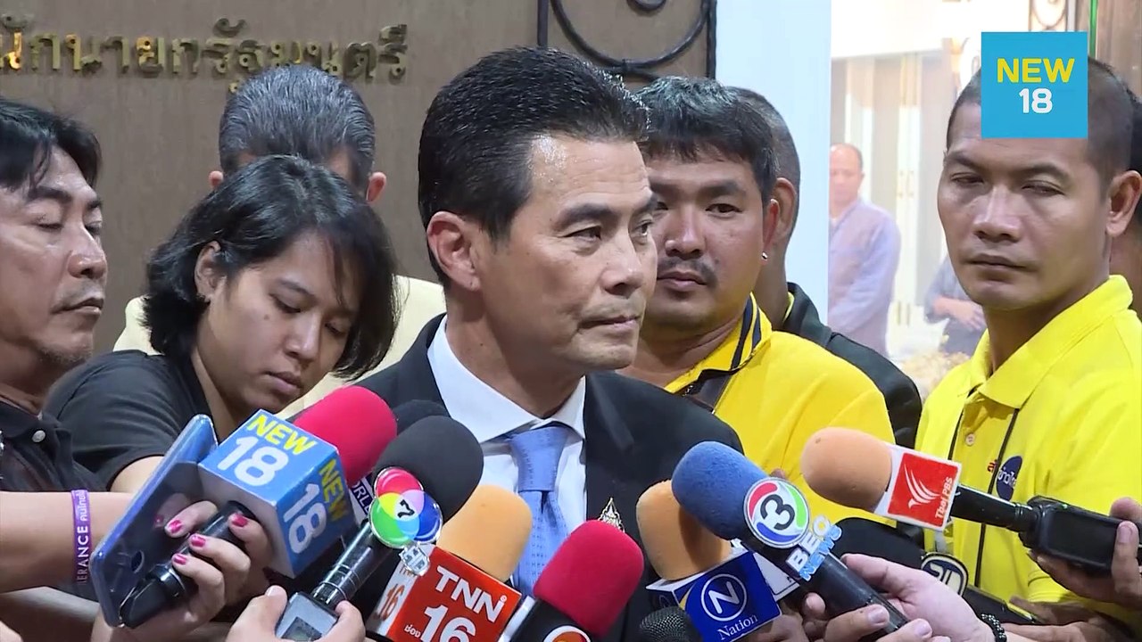 สัมภาษณ์ เทวัญ 15 พ.ย. 62 | NEW18