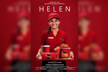 Helen Theatre Response | FIlmiBeat Malayalam