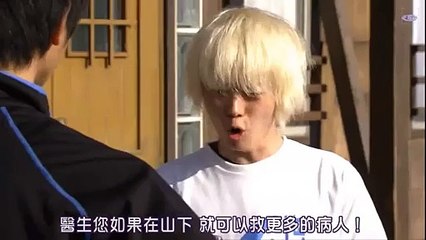 日劇 » Summer Rescue～天空的診所07