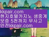 사설먹튀검증 ⇔ bs8282.com ▶ ◀  1xbet국내사용 ⇔ 승인전화없는사이트 ⇔ 해외실시간배팅 ⇔ 배트맨토토모바일   ⏏ 모바일토토 【 공식인증 | bs8282.com  】 ✅안전보장메이저 ,✅검증인증완료 ■  ■유료픽 ㎟ 양방배팅방법 ㎟ 야쿠르트요코하마 ㎟ 유출픽   ⏏ 사설먹튀검증 ⇔ bs8282.com ▶ ◀  1xbet국내사용 ⇔ 승인전화없는사이트 ⇔ 해외실시간배팅 ⇔ 배트맨토토모바일