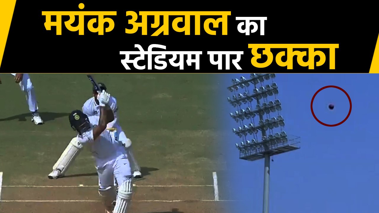 IND vs BAN 1st Test: Mayank Agarawl hits ball o...