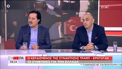 Μ. Κωστίδης, Σ. Καλεντερίδης (Τουρκία-Λιβύη, Τραμπ-Ερντογάν, ελληνοτουρκικά)