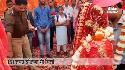 कम पड़े पुरोहित तो कोतवाल ने वैदिक मंत्र पढ़ कराया विवाह