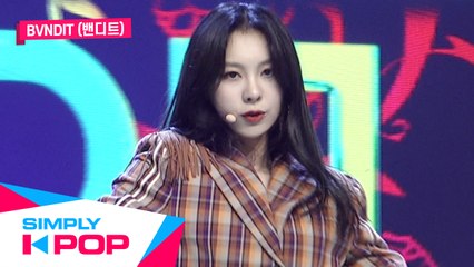 [Simply K-Pop] BVNDIT(밴디트) - Dumb