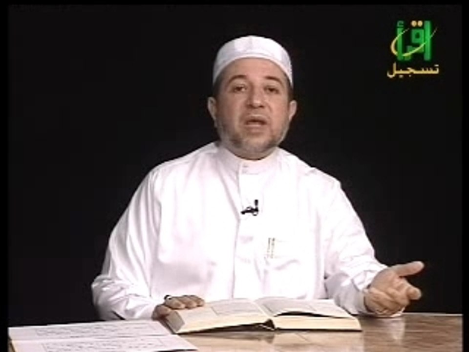 Tajwid 013   الإقلاب
