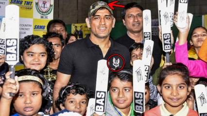 MS Dhoni Spotted With 'Balidaan Badge' During Children's Day Celebrations In Ranchi || Oneindia