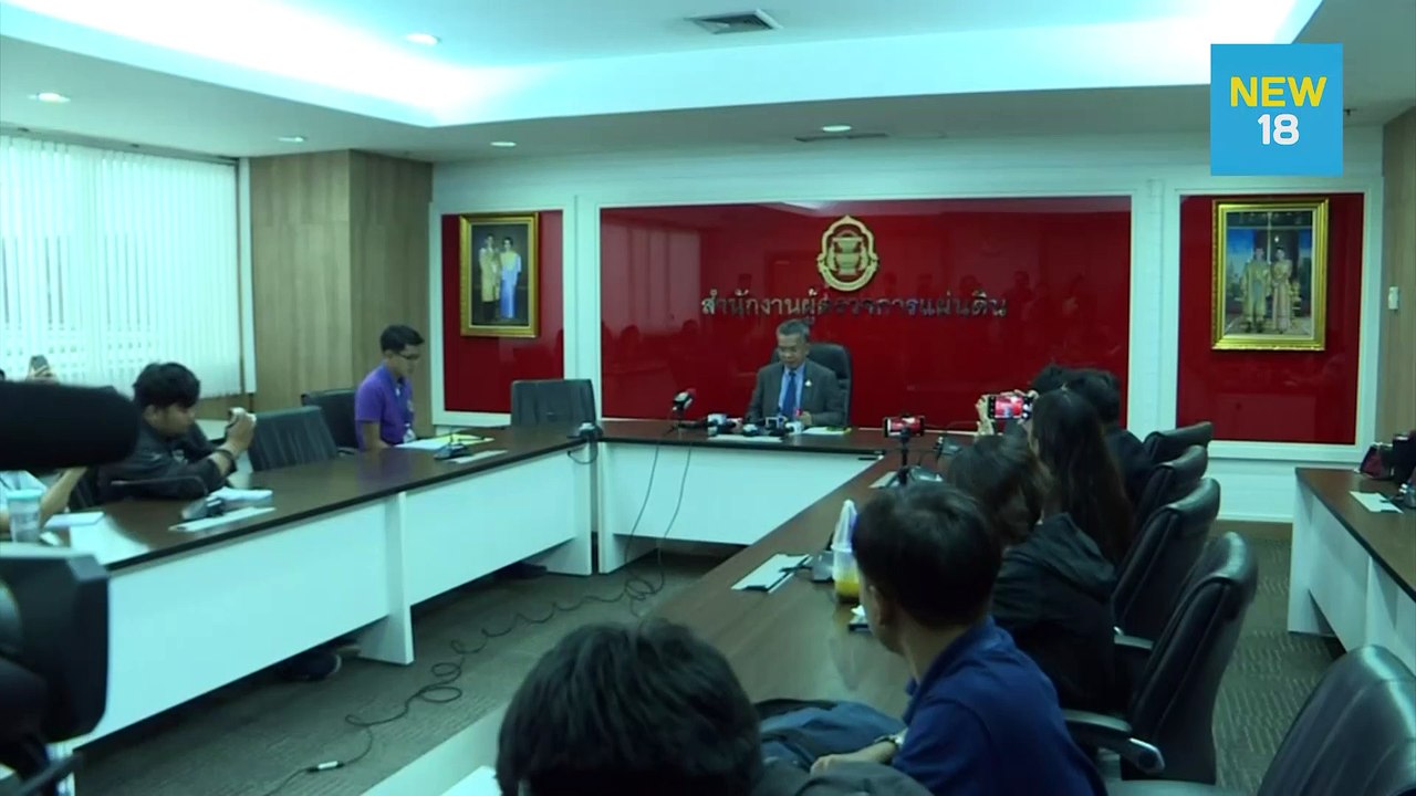 ผู้ตรวจการแผ่นดินส่งศาล รธน.วินิจฉัย พ.ร.บ.คำสั่งเรียกขัด รธน. | NEW18