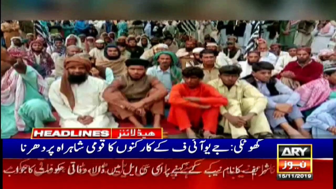 ARY News Headlines | COAS Bajwa hails frontier corps for their sacrifices | 3 PM | 15 Nov 2019