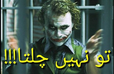 Joker__poetry-music::Punjabi song