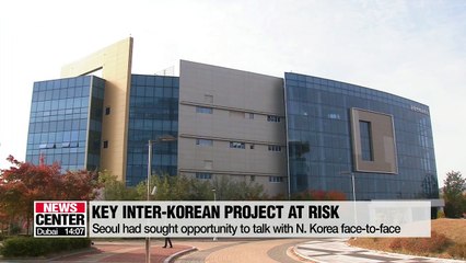 N. Korea wants to settle property issues, not removal of S. Korean facilities: Expert