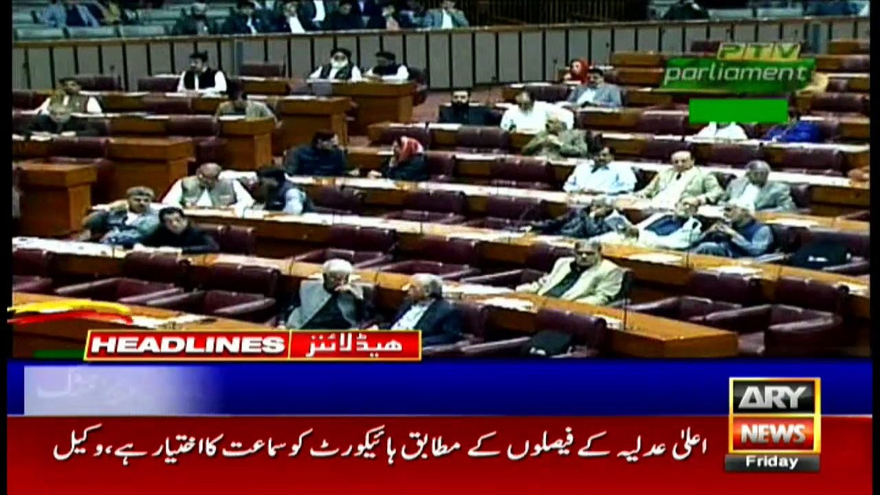 ARY News Headlines | Nawaz Sharif's ECL case: Federal govt submits reply in LHC | 4PM | 15 Nov 2019