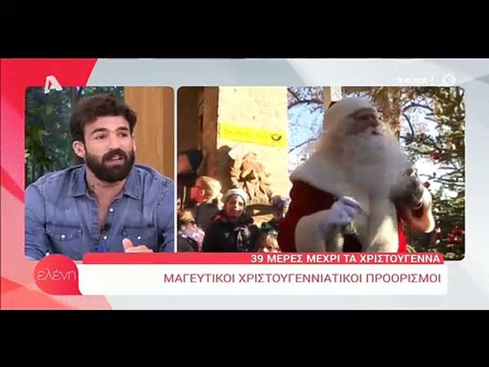 Ελένη Μενεγάκη: Τι συνήθιζε να κάνει κάθε Χριστ...