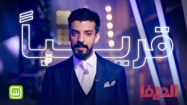 يعقوب الفرحان في الديفا هدووووء يسبق العاصفة