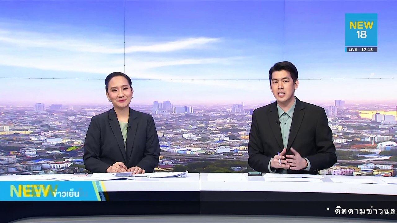 ธนาธร แถลงโต้ยันไร้ผิดคดีถือหุ้นวีลัคฯ | NEW18