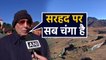 Rajnath Singh का Arunachal Pradesh दौरा, China Border पर तनाव का लिया जायजा | वनइंडिया हिंदी
