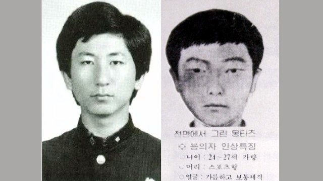 경찰, '화성 8차 진범' 이춘재로 잠정 결론 / YTN