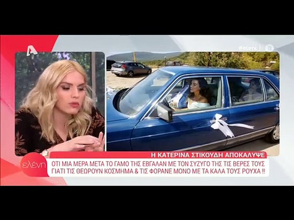 Ελένη Μενεγάκη: Η απίστευτη αποκάλυψη για τον γ...