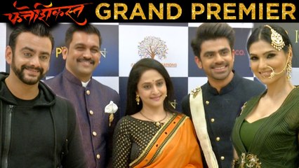 Fatteshikasta | GRAND PREMIER | Digpal Lanjekar, Mrunal Kulkarni